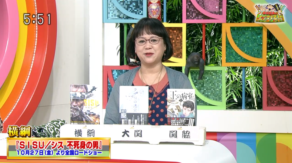 「血湧き肉躍る、アドレナリン大噴出の物語をぜひ映画館で」中瀬ゆかりが太鼓判、映画「SISU/シス 不死身の男」