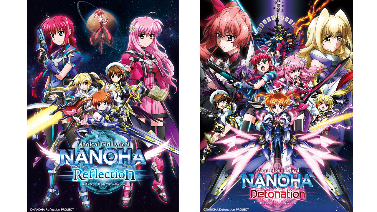 TOKYO MX（東京エリア・地上波9ch）では、年末年始特別番組として2026年1月1日（木・祝）24:00～26:00に劇場版『魔法少女リリカルなのは Reflection』、2026年1月2日（金）24:30～26:30に劇場版『魔法少女リリカルなのは Detonation』の2作品を2夜連続で放送します。