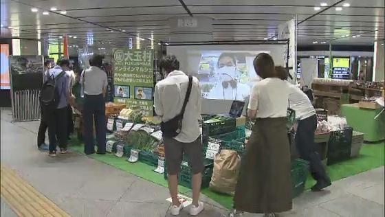 　東京駅の地下にある「動輪の広場」では、福島県大玉村産の採れたての野菜が25日から販売されています。