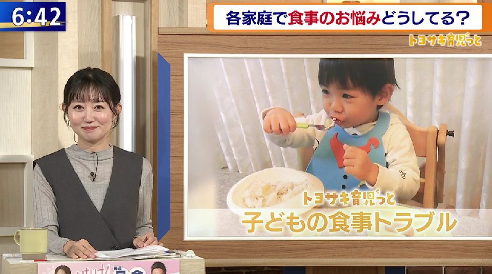TOKYO MX(地上波9ch)の報道・情報生番組「堀潤 Live Junction」(毎週月~金曜18:00~)。「トヨサキ育児っと」のコーナーでは、“子どもの食事トラブル”について取り上げました。