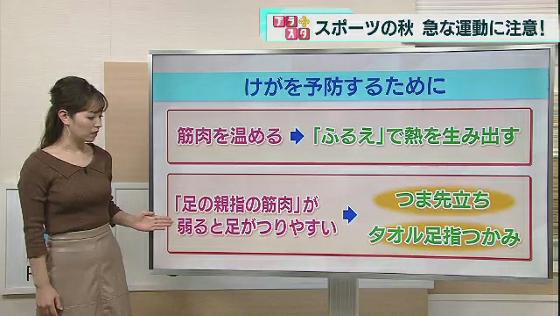 　緊急事態宣言も解除されたことから、運動会などのスポーツイベントも少しずつ再開されるかもしれません。運動会の花形といえばやはり「リレー」です。しかし保護者が久しぶりに急に走ると、けがをする心配もありそうです。そこで今回は運動の基本となる「走る」ことを中心に国内外問わずトップアスリートの指導も行っている東京・足立区の「アスリートゴリラ鍼灸接骨院」の高林孝光院長に、けがを防ぎながら活躍するためのアドバイスを聞きました。