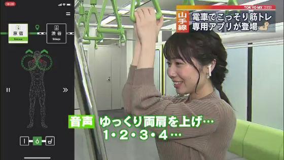 　電車の中で日頃の運動不足が解消できるという、電車専用の「筋トレアプリ」がJR山手線に導入されました。