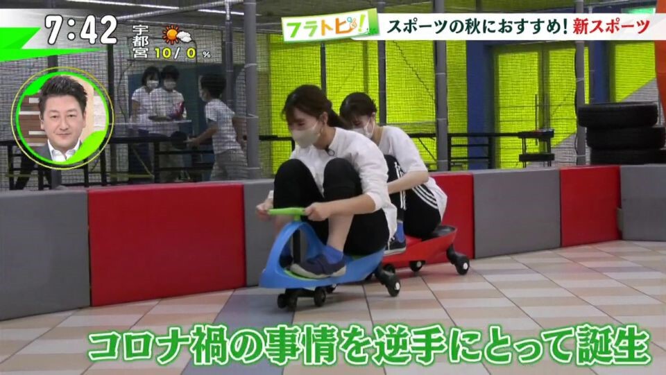 今こそ楽しみたい！ コロナ禍に生まれた新スポーツを田中陽南キャスターが体験