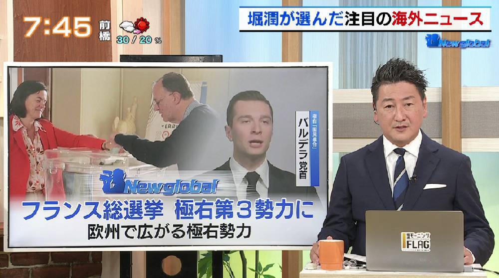 環境よりも経済…排外的ながら人々の生活に密着し若者を取り込み勢力拡大、近年欧州で注目を集める極右勢力