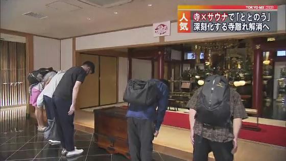 涼しくなってくると入りたくなるのが熱々のサウナ。そのサウナをお寺で体験できる催しがいま注目を浴びています。およそ1200年の長い歴史を持つ弘法寺。深々と頭を下げて本堂を参拝する人たちが向かった先はこの寺の最上階で味わえる都心の空の下でのサウナ体験です。
