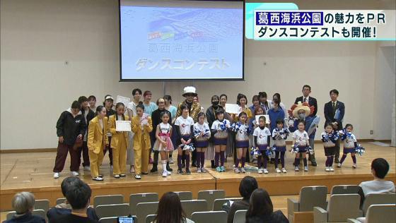 都内で初めてラムサール条約湿地に登録された葛西海浜公園の魅力を広く伝えようと、東京都がイベントを開きました。