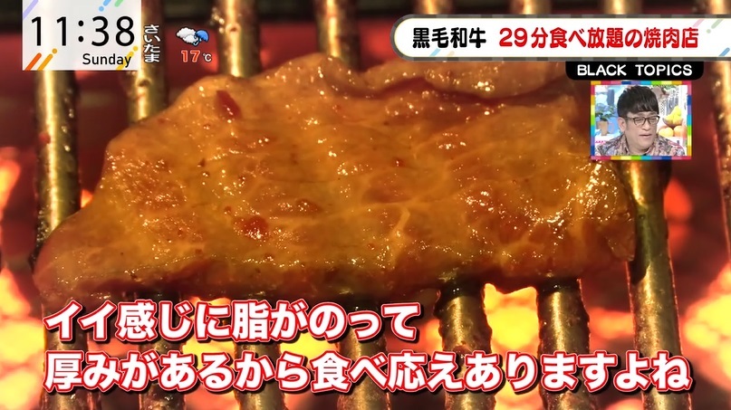 ひとり焼肉 の最先端 黒毛和牛29分食べ放題の店に潜入 Tokyo Mx プラス