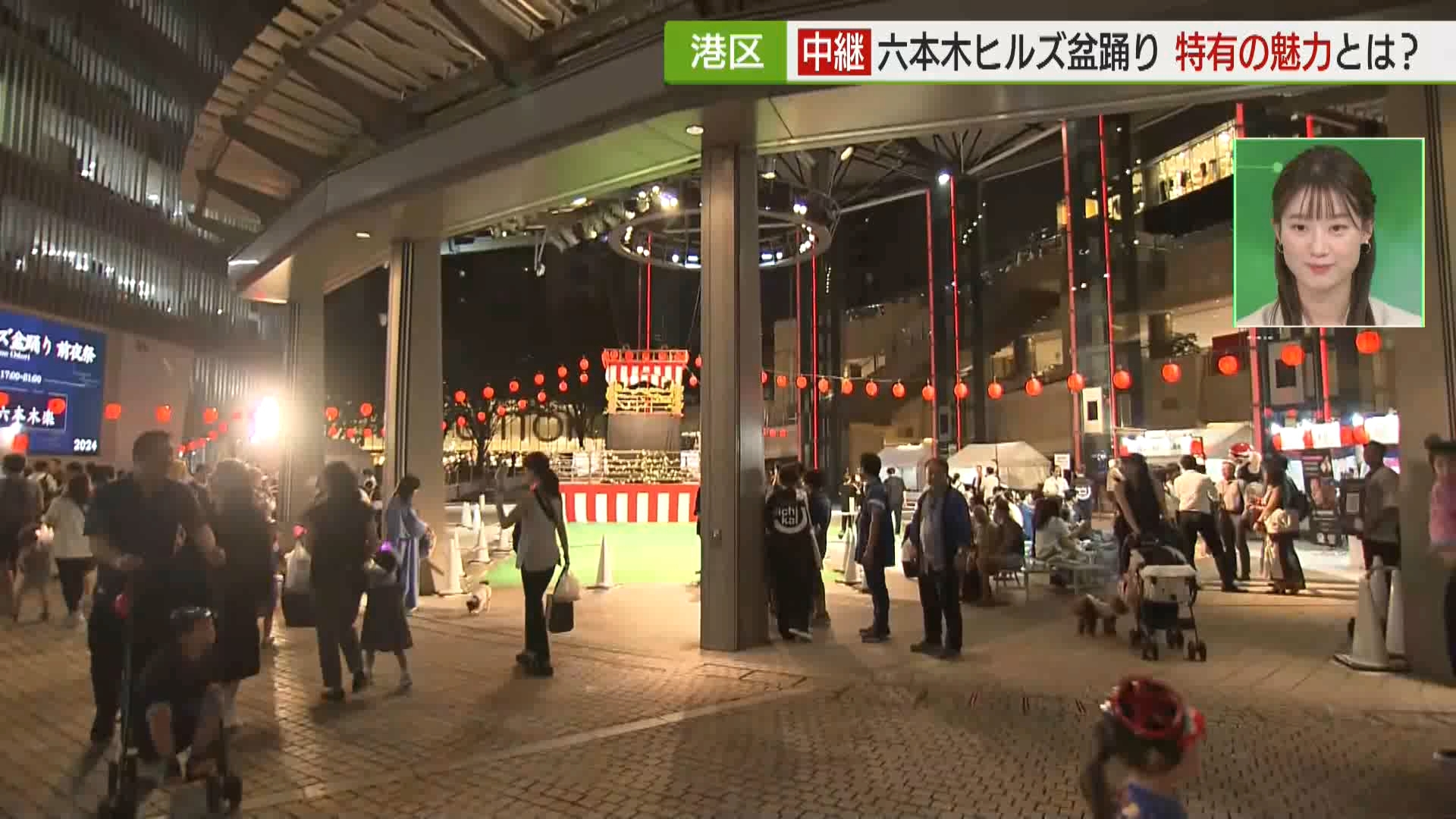 六本木ヒルズ盆踊り　地元で盛り上げる夏の風物詩