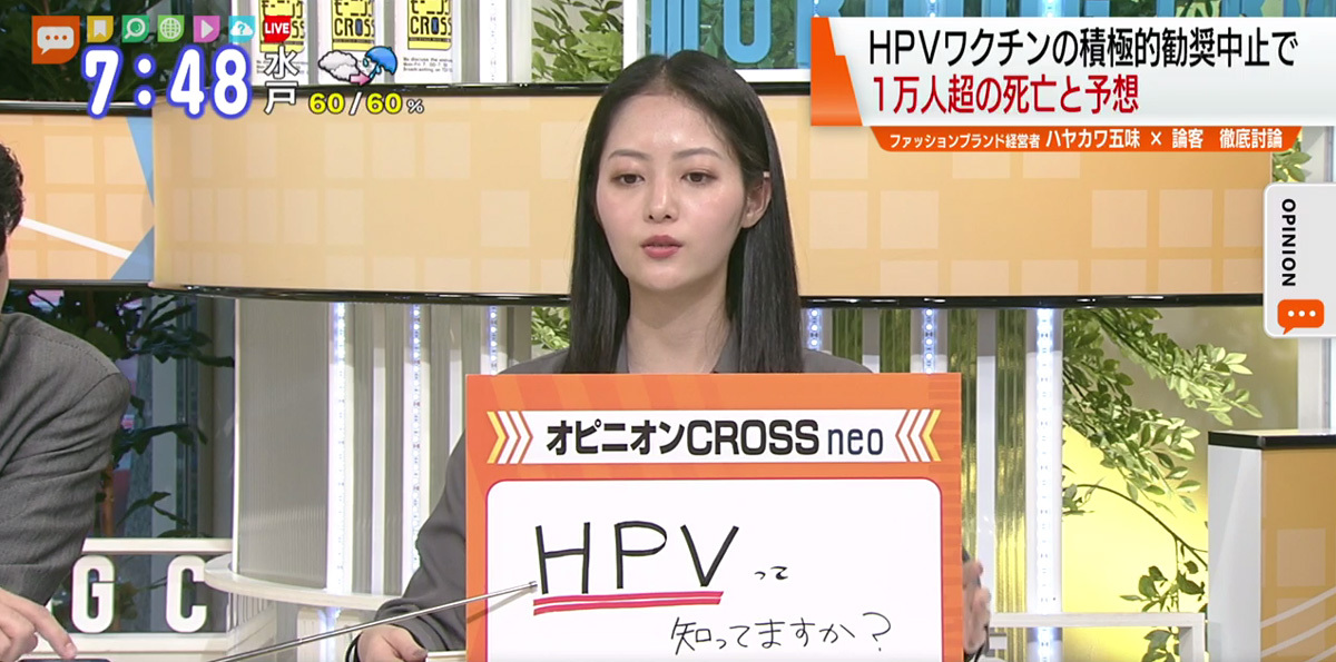 20代こそ要注意!? 子宮頸がんの原因の95%以上を占めるのは…