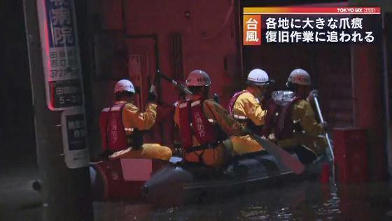 台風19号　都内にも大きな爪痕