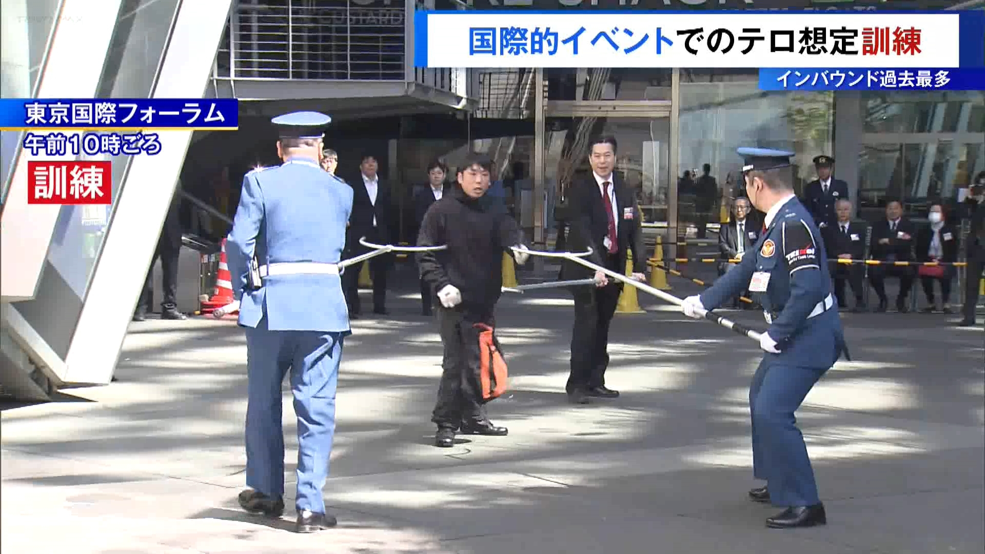 2025年に日本を訪れた外国人の数が過去最高となるなど、首都・東京の治安維持が求められる中、イベント会場に刃物を持ったテロリストが現れた想定で訓練が行われました。
