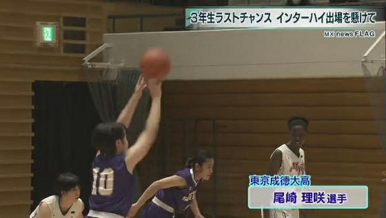 インターハイ出場懸けて　バスケ女子東京都予選・3年生選手の戦い