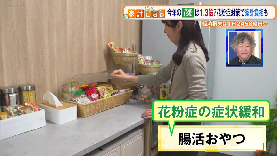 いまや社会的問題“花粉症”…重い症状に悩む社員に大好評の「花粉症手当」で仕事の生産性が向上