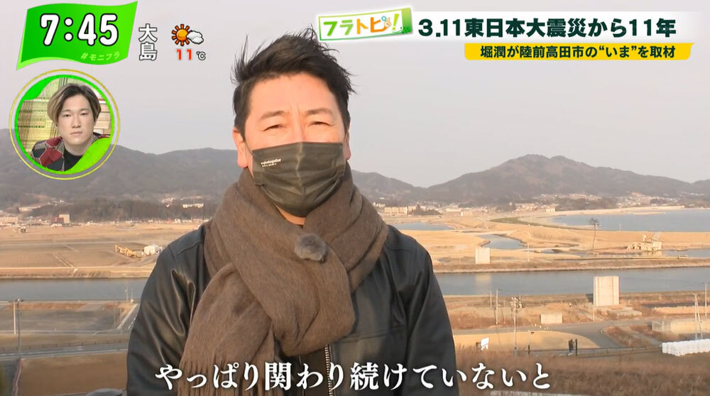 震災から11年、堀潤が被災地・陸前高田へ「関わり続けていないと語る言葉がない」