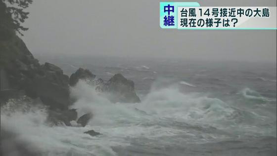 台風14号が接近中　伊豆諸島中心に大雨警戒を