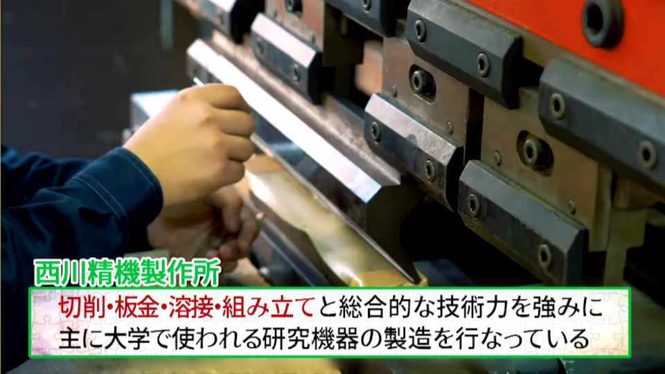 暮らしに役立つ情報をお伝えするTOKYO MX（地上波9ch）の情報番組「東京インフォメーション」（毎週月―金曜、朝7:15～）。
今回は東京2020大会が開催された東京での取り組みや人々の思いを紹介する『Our Legacy』で、日本製のアーチェリー復活に挑む創業61年になる町工場を紹介しました。