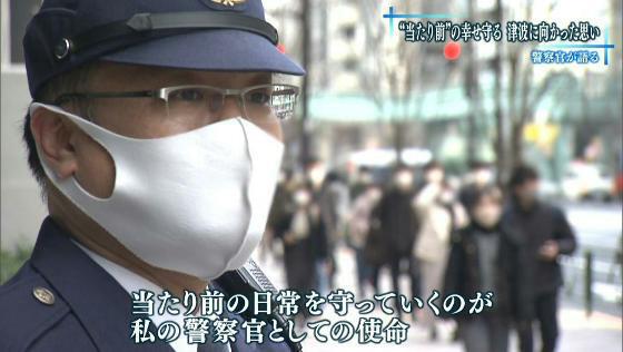 ＜東日本大震災から11年＞“当たり前”の幸せを守る　津波に向かった警察官の思い