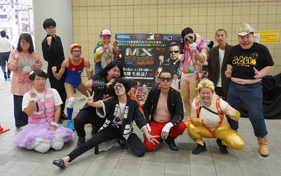 TOKYO MX(地上波9ch)は、9月6日(土)19:00~21:00に生放送予定のお笑い賞レース『のむシリカ presents MXグランプリ~異端芸人決定戦~』の決勝ラウンドPRイベントを2025年8月29日(金)に渋谷・マークシティにて実施しました。