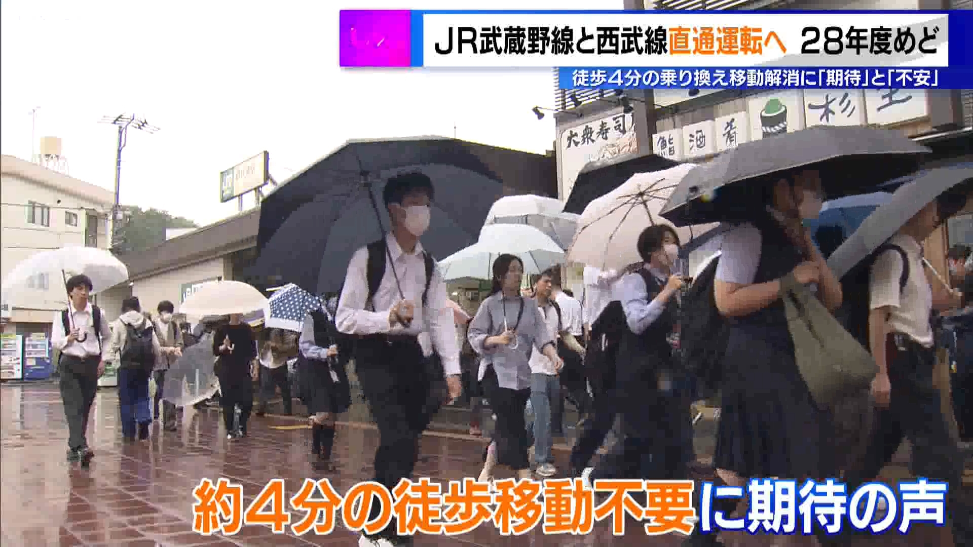 東京・埼玉・千葉の3都県をつなぐJR武蔵野線と埼玉県飯能市と東京都心を結ぶ西武池袋線を直通運転とする方向で、JR東日本と西武鉄道が検討していることが分かりました。実現すれば、両社の路線の直通は初めてとなります。