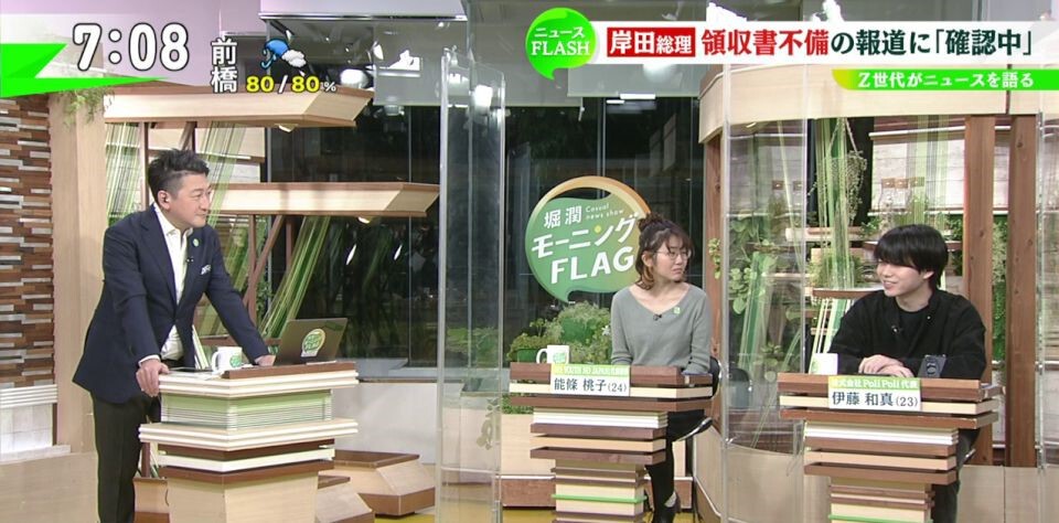 岸田首相に「領収書不備」の報道…「政治とカネ」問題の解決策をZ