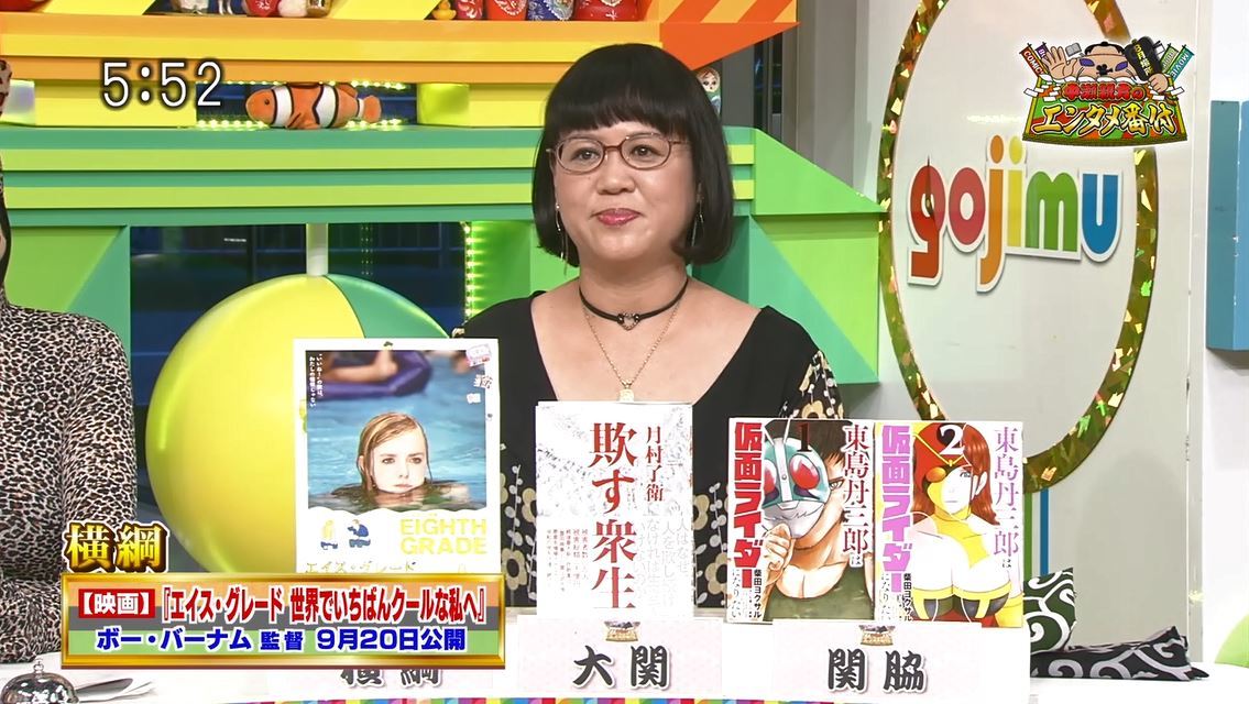オバマ前大統領も注目！SNS世代の成長描くYouTuberボー・バーナム初監督作
