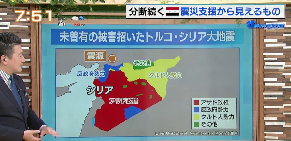 分断が続くシリアの複雑な内情…大地震から4ヵ月経って初めて支援が届いた地域も