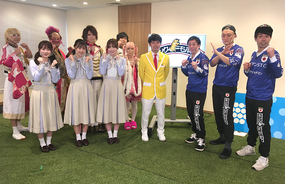 TOKYO MX(地上波9ch)は、フィンランド発祥のスポーツ・モルックを専門に取り上げるスポーツバラエティ番組『さらば青春の光のモルックスタジアム!』を4月より、毎週金曜18時30分~19時に放送します。
本日4月9日(金)の初回ゲストは乃木坂46・4期生チーム!