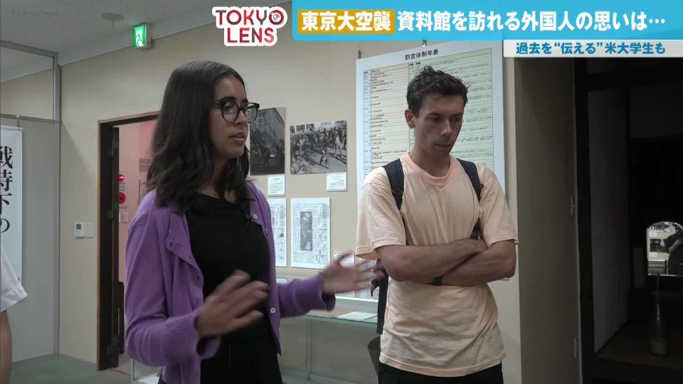 TOKYO MX（地上波9ch）朝の情報生番組「おはリナ！」（毎週月～金曜7:00～）。「TOKYO LENS」のコーナーは特別編として、東京大空襲の資料館にスポットを当てます。「東京大空襲・戦災資料センター」には近年、外国人の来館者が増加しており、さらに施設には過去を伝えるガイドとしてアメリカから来た大学生が働いています。それぞれどのような意識を持って施設を訪れたのか、取材しました。