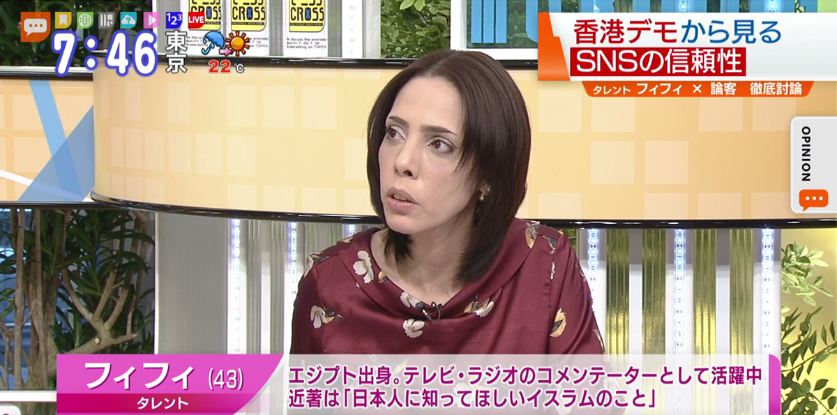 問われるSNSの信憑性 受け手のリテラシーが試される時期に