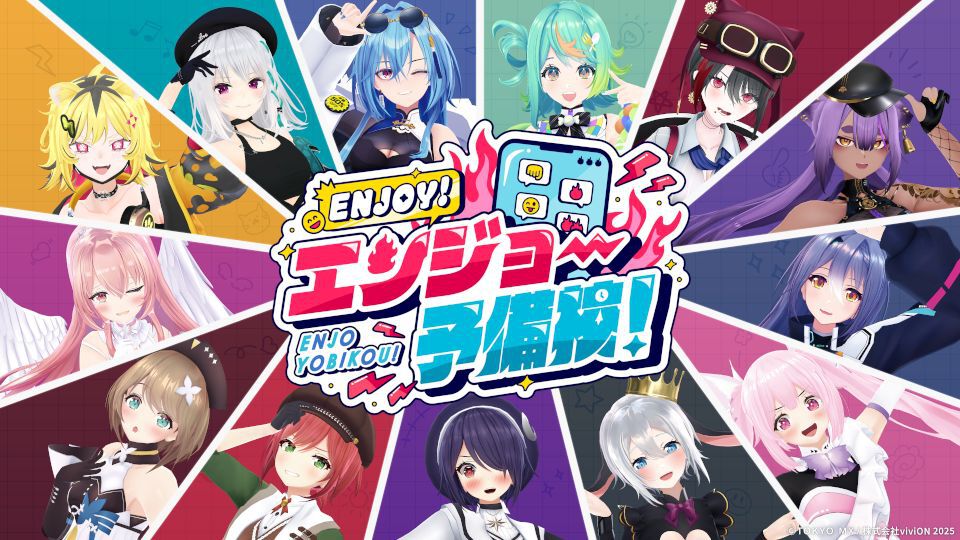 TOKYO MX（東京エリア・地上波9ch）では、新バラエティ番組『あおぎり高校のENJOY！エンジョー予備校！』を10/3（金）より毎週金曜19:26～19:30に放送します。
