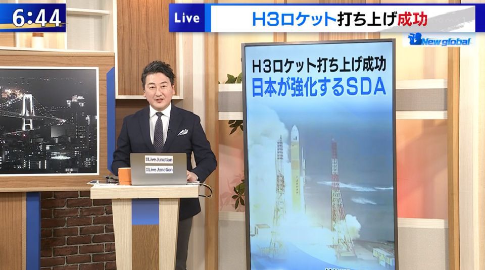 H3ロケット打ち上げ成功！ そこに搭載された“Xバンド通信衛星”と、日本政府が重視する“SDA”とは？