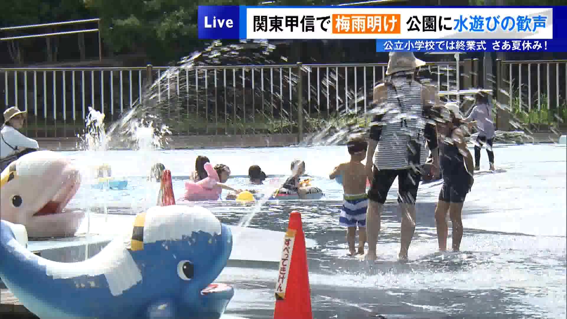 東京都内は7月18日も気温が上がり、各地で真夏日となる中、気象庁は関東甲信地方で平年より1日早く梅雨明けしたみられると発表しました。
