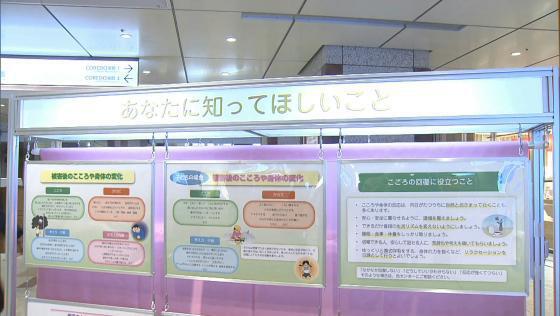 　事件や事故などで家族を亡くした被害者を支援するイベントが中央区で行われました。
