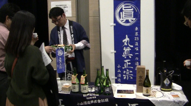 68｜東京23区内 唯一の酒蔵小山酒造株式会社｜TOKYO MX