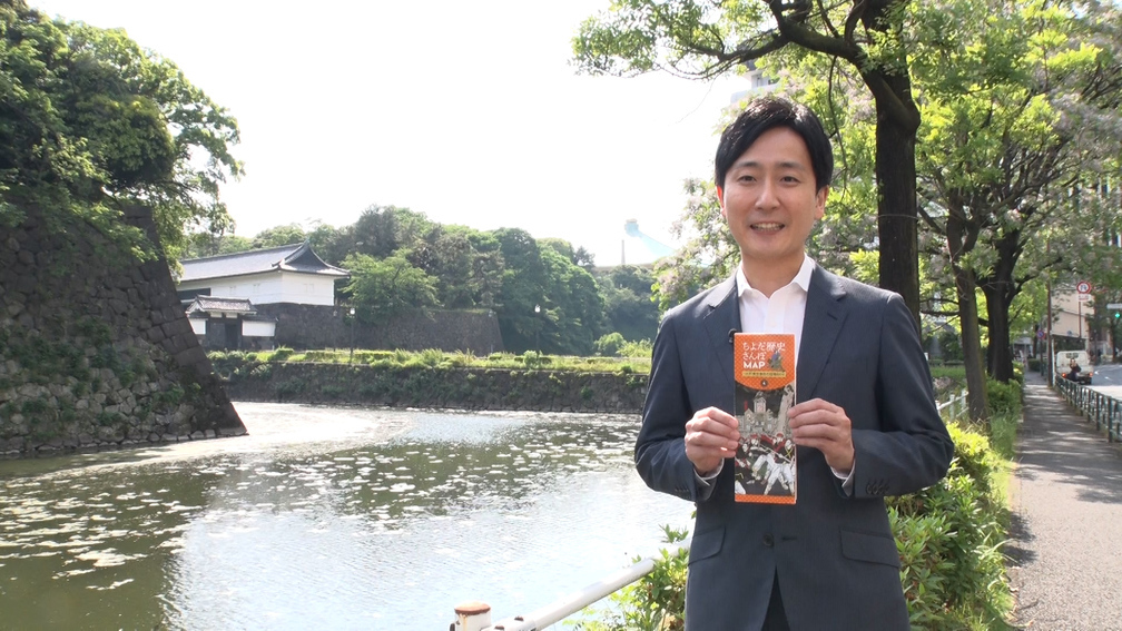 2022年5月28日 【千代田区】樋口高顕区長｜区長にききたい！東京