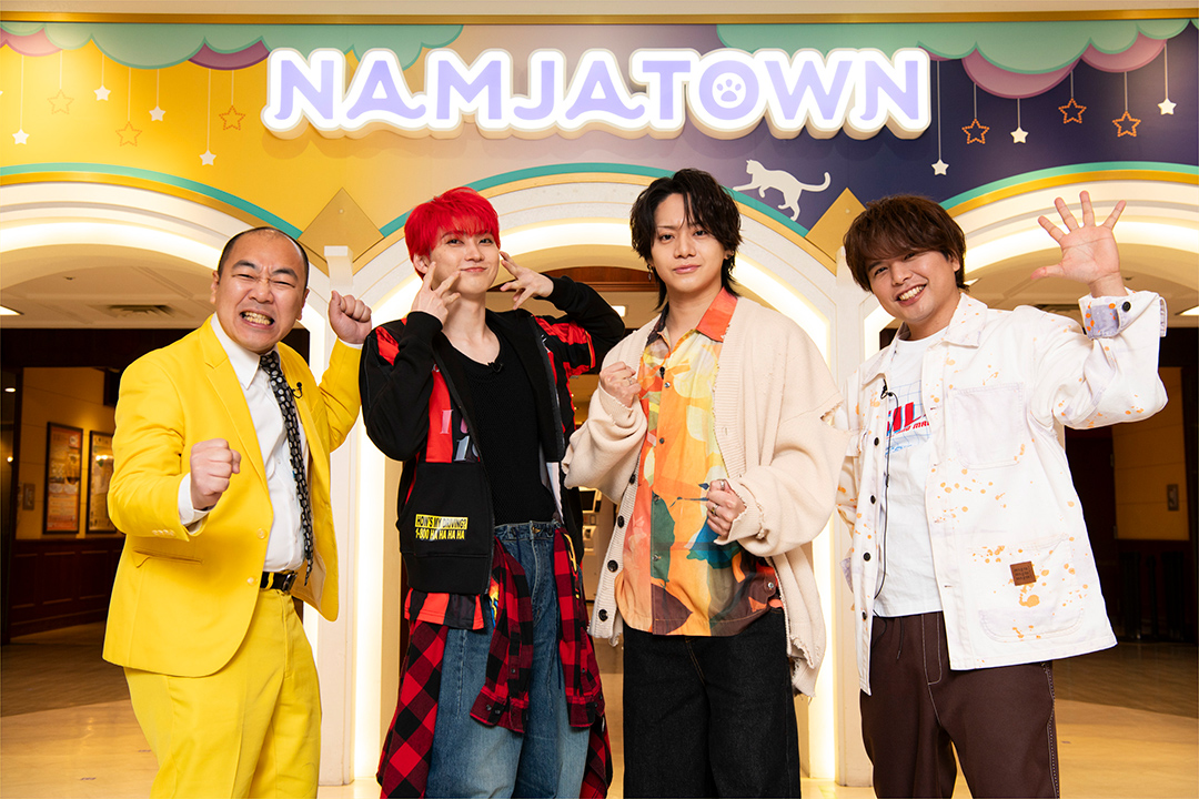 #1 集合写真（ユーキ（超特急）、佐藤流司、仲村宗悟、高野正成（きしたかの））