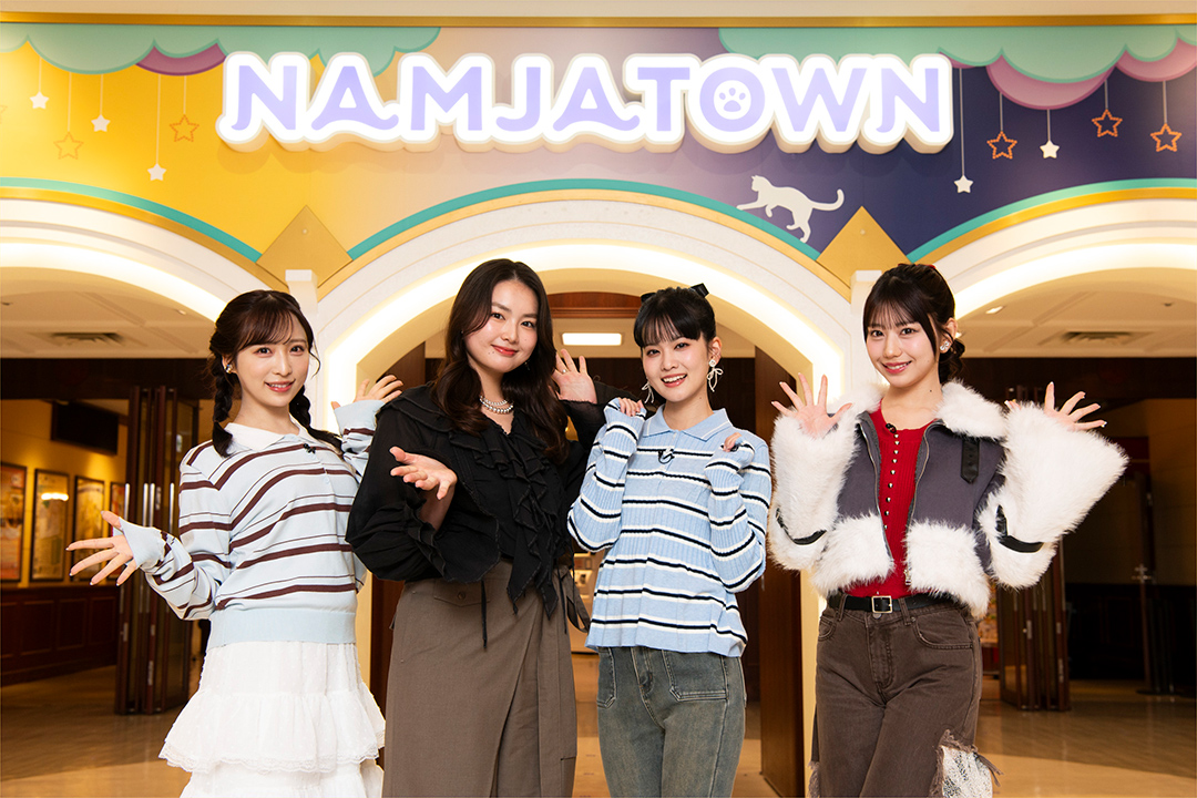 #2 集合写真（小栗有以（AKB48）、箭内夢菜、大西亜玖璃、白石まゆみ（SWEET STEADY））