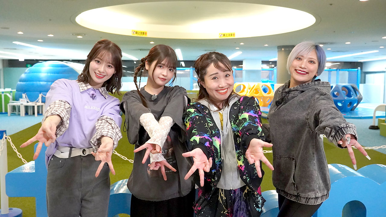 #2 集合写真（キンタロー。、信子（ぱーてぃーちゃん）、景井ひな、冨田菜々風（≠ME））