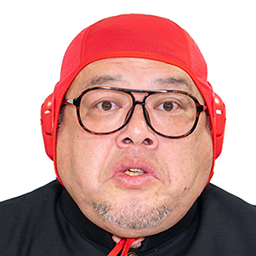 くっきー！（野性爆弾）