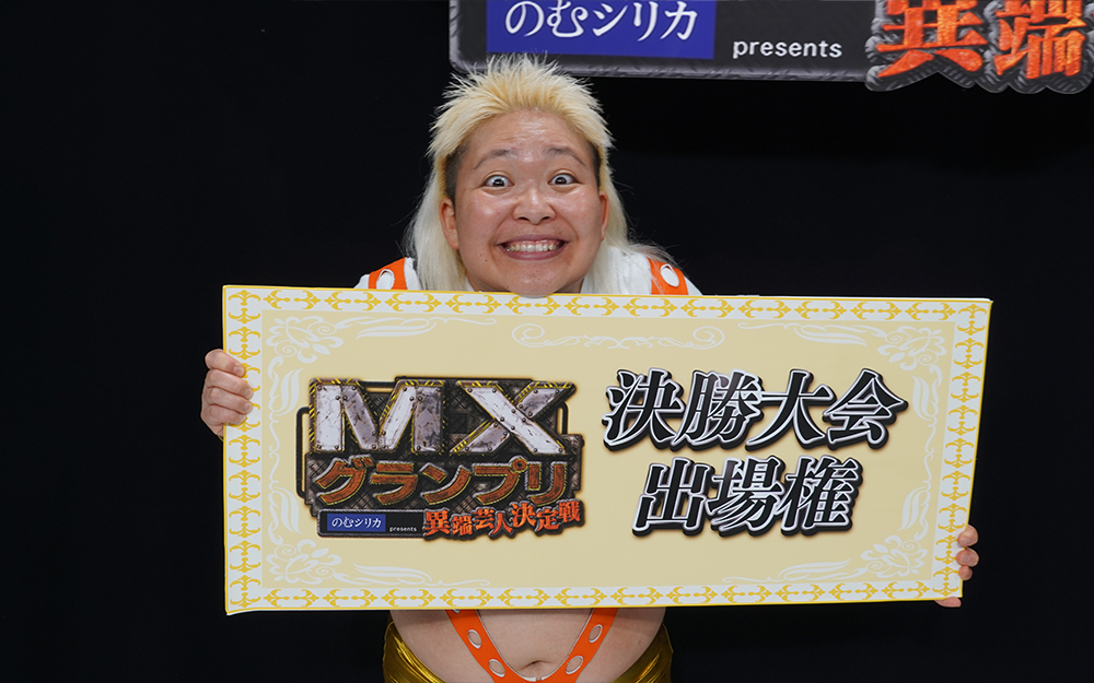 承子クラーケン