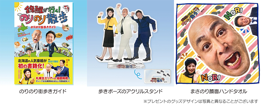 プレゼント画像
