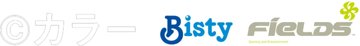 カラー　Bisty　Fields