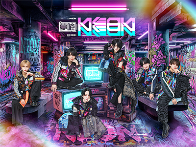 夢喰NEON