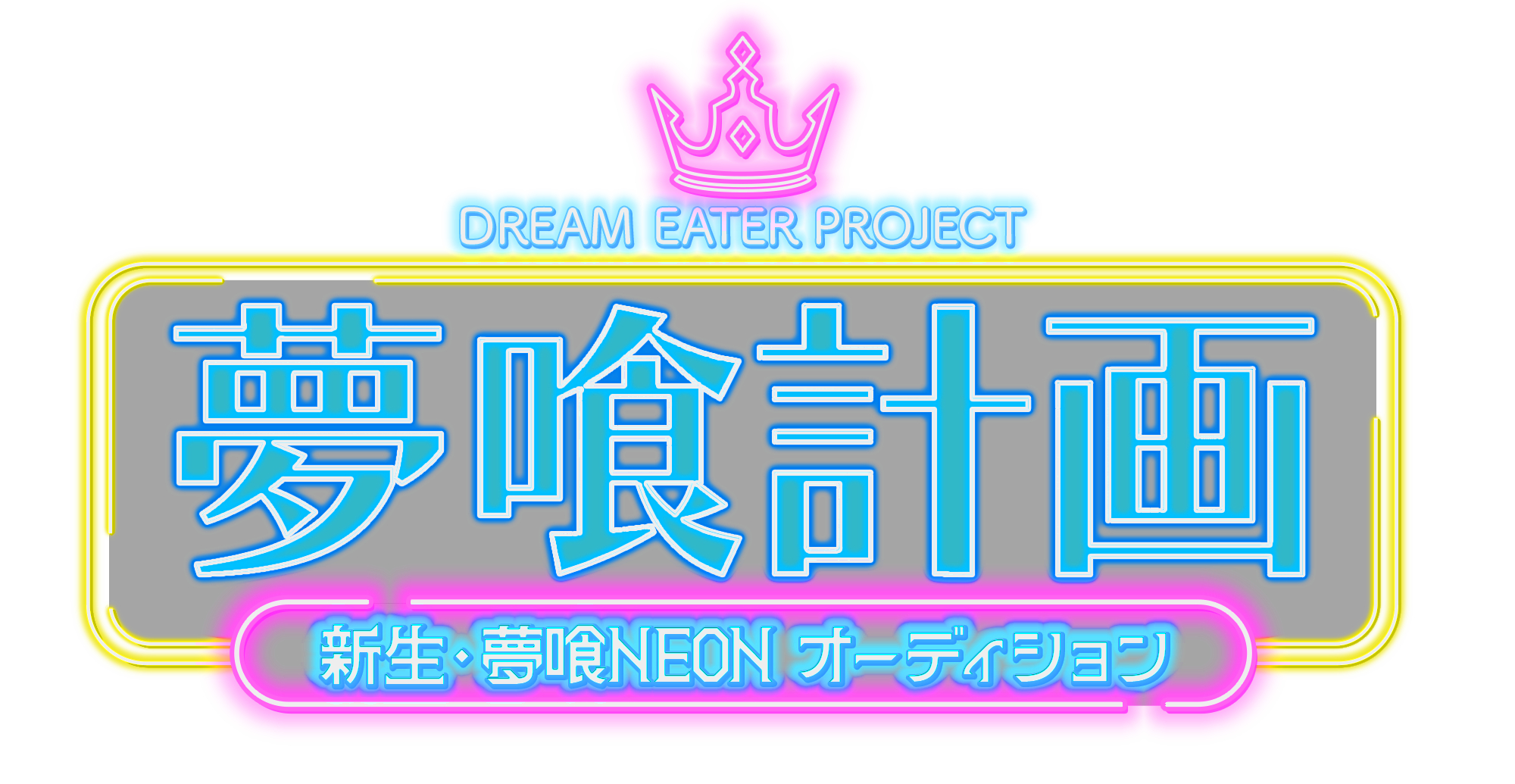 ロゴ