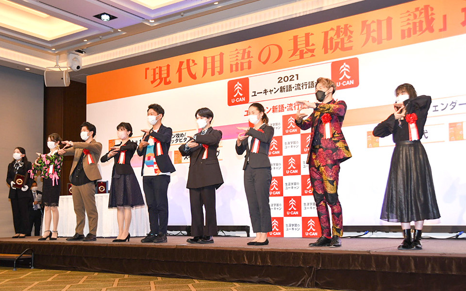 12月1日に行われた『「現代用語の基礎知識」選 2021ユーキャン新語・流行語大賞』の表彰式にて、今年の新語・流行語大賞 年間大賞&トップテンが発表され、「Z世代」がトップテンに入賞し、代表としてTOKYO MX『堀潤モーニングFLAG』が表彰されました。Z世代のコメンテーターを起用し、彼らの意見を発信していることが評価されました。